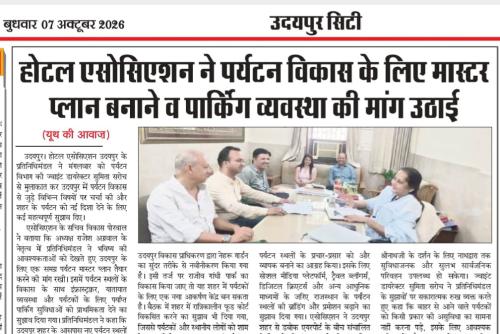 होटल एसोसिएशन ने पर्यटन विकास के लिए मास्टर प्लान बनाने व पार्किंग व्यवस्था की मांग उठाई